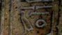 Ver imagen: Techo astronmico del Ramesseum (Tebas)