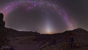 La luz zodiacal